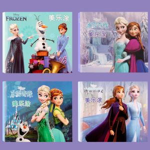 Frozen Elsa Queen Coloring Drawing Book Set 4 Pieces