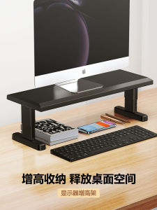 Adjustable Height Aluminum Alloy Computer Monitor Stand Metal Office Desktop Laptop Screen Elevation Bracket Keyboard Support Rack