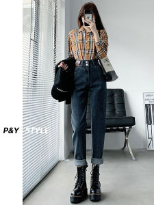 High Waist Harem Denim Jeans Womens Spring Autumn Style Loose Slimming Trendy Long Pants Cotton Polyester Spandex Blend