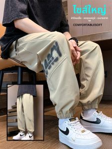 กางเกงกีฬาชายไซส์ใหญ่ ทรงหลวม บาง กางเกงขายาวลำลองสำหรับฤดูร้อน ผ้าไนลอนยืด ระบายอากาศได้ดี ทรงหลวม สไตล์ลำลอง