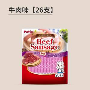 Petio Japan Dog food Pet snack Pet food Dog snack Chicken Beef sausage派地奥狗狗火腿鸡肉牛肉香肠零食