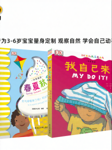 Luka | Touch Read Bilingual Picture Book for 3-6 Years Old Children