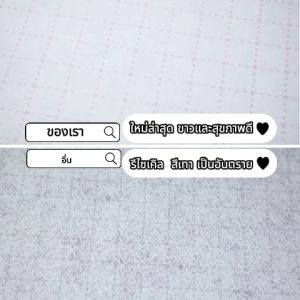 🥇ทนทานประสบการณ์ 100 ปี คอตทนทาน Dark Horse House ผ้าไม่ใช้พื้นหยาบ, หนา 2 มม 1 ชิ้น = 15 ตร.ม กระบวนการ PVC และทนทานการสึกหรอ กันลื่น, ยางปู และ ผ้าไม่มีกระเบื้องยางหรือกระเบื้องปู ให้คุณสุขภาพดี และมีความงามสูง