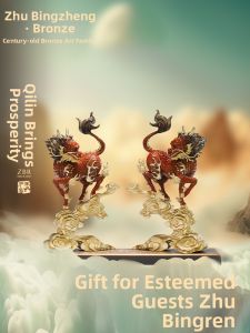 ZHUBINGRENTONG | Qilin Auspicious Figurine for Home & Office