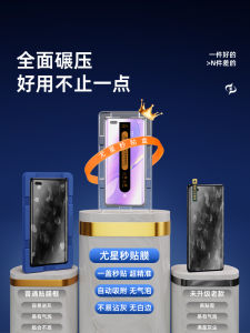 หัวเว่ย โนวา 7 โปร 5G ฟิล์มกระจกนิรภัยหน้าจอโค้งป้องกันดวงตากันน้ำกันกระแทกตัวกรองแสงสีฟ้าอุปกรณ์เสริมโทรศัพท์มือถือ