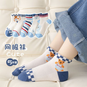 5 Pairs Spring Summer Kids Socks Mesh Thin Breathable Socks Boys Girls Low-Cut Socks Solid Color Cotton Baby Short Socks 春夏儿童袜子 网眼袜薄款透气 男童女童船袜 纯色棉宝宝短袜 FUNIANQI