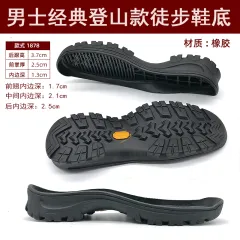 Shoe Repair Polyurethane Sole round Toe Casual Flat Shoe Repair Materials  Accessories Auxiliary Materials Leather Shoes Bottom Replacement Sole