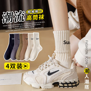 4 Pairs Womens Shark Pants Socks Thin High Tube Socks Spring Autumn Outdoor Wear Sport Style Pure Color Home Comfortable