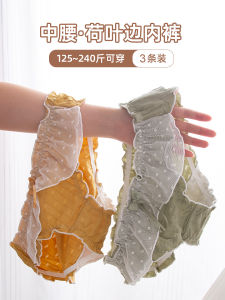 กางเกงชั้นในสตรีสไตล์หวานเอวกลางผ้าฝ้ายแห้งเร็วลายลูกไม้ชุดชั้นในรูปหัวใจสําหรับหญิงสาว