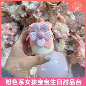 Pink Dessert Table Decor Checkered Fabric Jelly Bottle Ribbon Yogurt Bottle Packaging Paper Flower Birthday Year Old Celebration