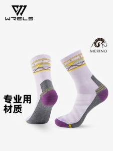 WRELS | Thickened Merino Wool Socks Anti-Odor Hiking Running Socks