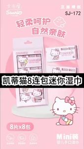 Tisu Basah Bayi Tangan Mulut Kartun 婴儿手口湿巾 可爱卡通湿巾 宝宝专用温和护肤 Baby Hand and Mouth Wipes Cartoon Soft Gentle Safe for Baby