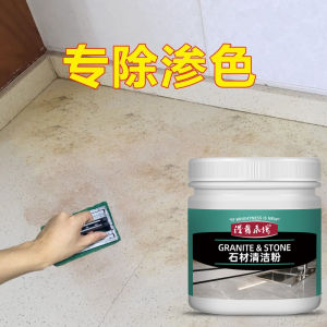 ☽❡ jinju1995 Stone cleaning powder countertop decontamination powder marble cleaner kitchen tile strong decontamination renovation and polishing wax石材清洁粉台面去污粉大理石清洁剂厨房瓷砖强力去污翻新抛光蜡