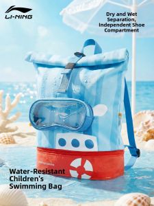 Li-Ning | Waterproof Dry Wet Separation Swimming Backpack for Children
