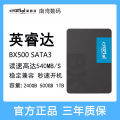 Crucial BX500 SSD 2.5 Inch SATA Dung Lượng 500GB 240GB 1TB Màn Hình Máy Tính Để Bàn Bộ Nhớ Trong Bộ Nhớ Máy Tính Cá Nhân. 