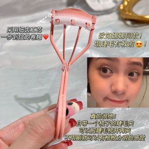 Dụng Cụ Làm Cong Mi Siêu Góc Rộng Có Chổi Dụng Cụ Làm Cong Mi Lâu Trôi Cho Người Mới Bắt Đầu Dụng Cụ Làm Đẹp Mắt