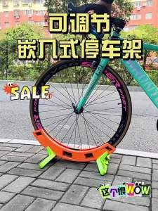 TOOKTRO | Bicycle Parking Stand display & storage