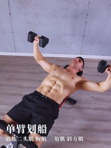 Sit Up Dumbbell Barbell Bench Gym Grade Multi Function Squat Rack Chest Press Leg Core Vigor Fitness