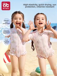 AIBEIDILA | Quick-drying Sun-protective Girls Swimsuit