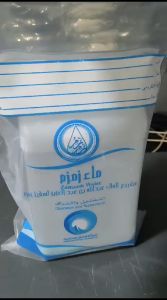 Air Zam Zam Asli 5 Liter/Zam Zam Ori Kemasan Jerigen Tanpa Campuran
