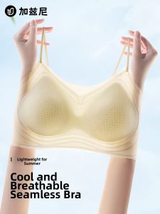 JIAZINI | Breathable Beautiful Back Ice Silk Seamless Underwear