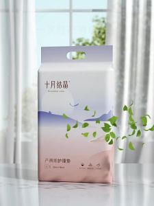 SHI YUE JIE JING | Maternity Disposable Extra-large Care Pad