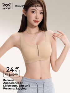 MiiOW | Bust-Boosting Soft Support Lift Anti-Sag Invisible Bra