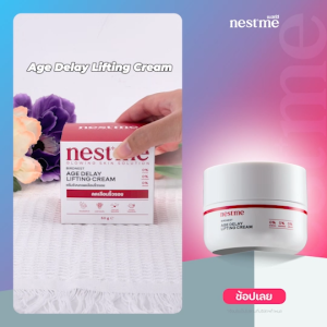 เนสท์มี เบิร์ดเนสท์ เอจ ดีเลย์ ลิฟท์ติ้ง ครีม 50ก. ครีมรังนกบำรุงผิว สูตรไตรเปปไทด์ - ชุดของ 30 รายการ