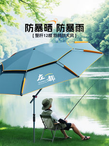 Zuddo 2.6m Extra Large Universal Fishing Umbrella Sunshade Waterproof Outdoor Camping Travel Gear Aluminum Alloy Fishing Equipment