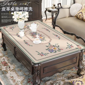 2025 New European Style Rectangular Tea Tablecloth Living Room Dining Tablecloth Luxury Waterproof Oil-resistant No-wash Leather