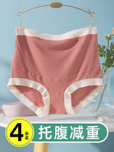 High Waist Modal Silk Womens Underwear Butt Covering plus Size Pregnant Womens Innerwear Comfortable Breathable Briefs
