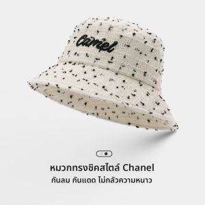 หมวกชาวประมงฤดูหนาวแบบคลาสสิกสำหรับผู้หญิง หมวกทรงมนทรงเรขาคณิตแบบอเนกประสงค์ หมวกทรงมนแบบอเนกประสงค์ หมวกฤดูหนาวแบบอเนกประสงค์