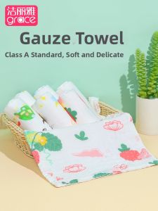 Soft Pure Cotton Baby Face Towel Grace