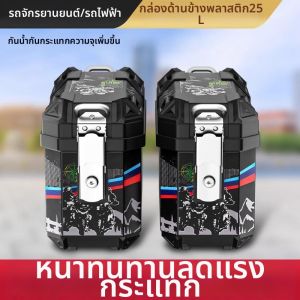 BONINGYU | Large Capacity Durable Universal Motorbike Saddlebags