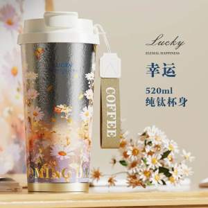 SG Pure Titanium Insulated Coffee Mug Premium Dual Use Thermal Cup for Men and Women Stylish High End Car Cup for Hot and Cold Drinks