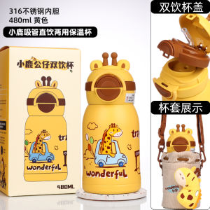 แก้วดื่มน้ำแบบทนทานสำหรับเด็ก My Little Pony 316 สเตนเลสอาหารเกรด เก็บความร้อน ดื่มได้สองทาง สำหรับเด็กผู้หญิง น้ำหนักเบา ใส่ได้ในกระเป๋าสะพายข้าง