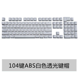 ฟิล์มป้องกันรอยนิ้วมือ ABS แบบโปร่งแสงสีขาว ฟ้า ดำ ชมพู ขนาด 104-key สำหรับคีย์บอร์ดมีด้ามจับแบบย้อนยุค Punk