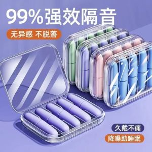 Silicone Earplugs for Sleeping Noise Reduction Womens Nighttime Waterproof Ear Stoppers Comfortable Earphones Soundproof