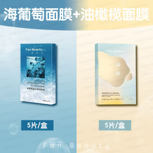 Mặt Nạ Dưỡng Ẩm và Cấp Nước