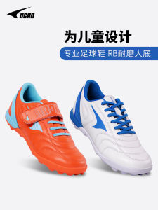 UCAN Rike Childrens Special Football Shoes Anti-slip Primary School Boys Training Shoes Magic Tape Football Boots for Boys And Girls