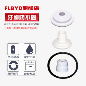 Vòng Kín Chống Thấm Nước Cho Máy Đánh Răng Điện Philips HX9112 9140 HX9141 HX9172 9182 Phụ Kiện Bảo Vệ Đầu Máy Đánh Răng