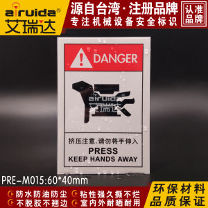 Waterproof Warning Label Pre-M015 Caution Danger Risk Warning Sticker for Industrial Products Equipment Surface Customizable