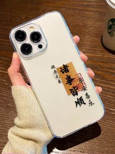 เคสโทรศัพท์ซิลิโคนใสสำหรับ Apple 17/16 iPhone 15 รุ่นใหม่สำหรับผู้หญิง 14Plus 13Promax 12Mini 11 ลายการ์ตูน ลายเซ็น ลายเซ็น
