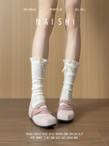 NAISHI | Pink Ballet Mary Jane Shoes Leather