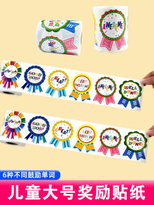 Large Size English Reward Stickers Children Elementary School Kindergarten Praise Stickers Study Excellent Encouragement Stickers English Teacher Classroom Homework Correction Cartoon Non-Wet Glue Chest Medal Stickers