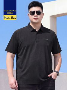 Zuogeeya | Summer Light Loose Polo Shirt