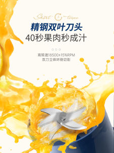 Portable Large Capacity Electric Juicer Cup Outdoor Sports Fitness Fruit Juicer Machine Wireless Charging Kitchen Gadget