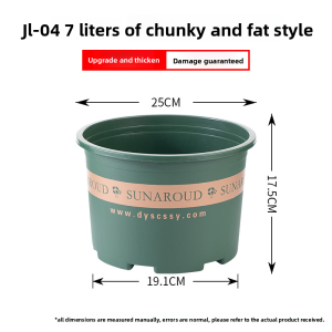 MONLEYTA | Thickened Plastic Flower Pot For Balcony Home Use Planting Roses Strawberries Multi-purpose Succulent Planter Simple Style