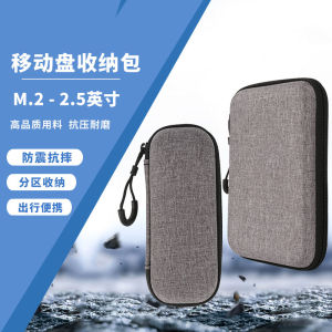 Portable Hard Drive Storage Bag Shockproof Fall Proof M.2 Hard Drive Box 2.5 Inch Hard Drive Box Protective Cover