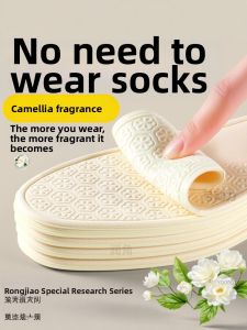 FAGOFE | Silk No-socks Shoe Insoles Arch Support Slip-resistant